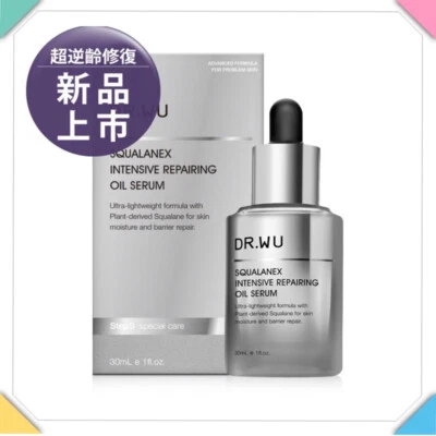 Новая интенсивная восстанавливающая масляная сыворотка DR.WU Squalanex (30 мл) - Изображение 1 из 4