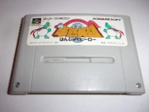 HANJUKU HERO - Nintendo Super Famicom NTSC-J - Picture 1 of 2