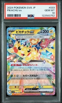 PSA 10  Pokemon Japanese Pikachu ex RR 033/106 ELECTRIC BREAKER sv8 2024 - Image 1 of 2