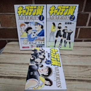 NEW Captain Tsubasa Memories Manga in Japanese Vol1-3 Complete Full - Picture 1 of 1
