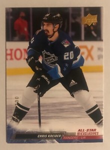 Chris Kreider 2022-23 Upper Deck All-Star Exclusives /100 #682 New York Rangers