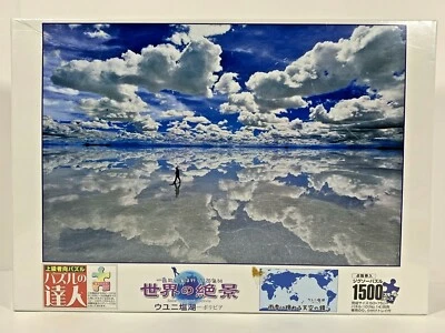 Rompecabezas Época Uyuni Lago Salado Bolivia 1500 piezas Piezas pequeñas de Japón Foto 1 de 4