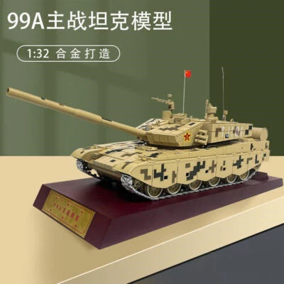 1:32 36CM CHINA TYPE ZTZ- 99A Main Battle Tanks Diecast Military Armor Model - Image 1 of 4