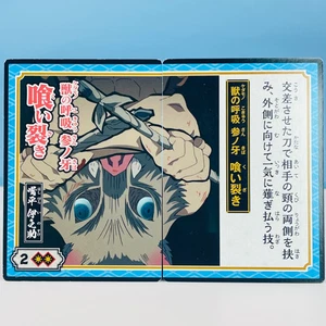 Inosuke Hashibira Demon Slayer Kimetsu no Yaiba karuta playing cards 2-set JP #2 - Picture 1 of 14