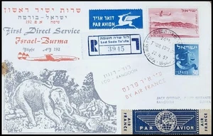 Cubierta de caché de vuelo Israel 1957 "Primer vuelo directo Israel - Birmania" Air France - Imagen 1 de 2