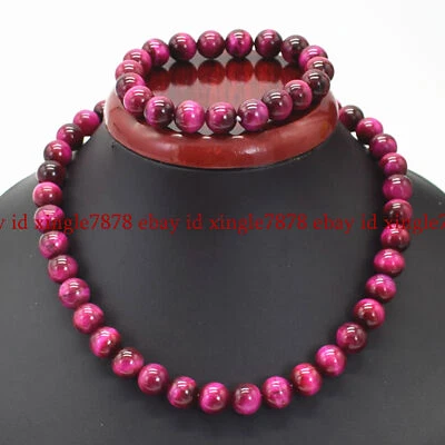 正品 6/8/10/12 毫米天然玫瑰红老虎眼宝石项链 20 英寸 + 手链 — 第 1/4 张图片