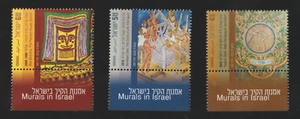 Israel 2020 Scott 2265-2267 murals MNH - Bild 1 von 1