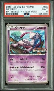 2015 POKEMON JPN XY PROMO BATTLE FESTA 1 PLAY POINT #176 MEWTWO PSA 10 - Picture 1 of 2