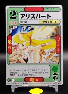 Alice Heart Chaos Legion Dragon All Stars Trading Card Japanese TCG No.3-116 - Picture 1 of 10