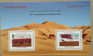 Morocco 30th Anniversary Green March Souvenir Sheet 2010-ZZIAA - Picture 1 of 3