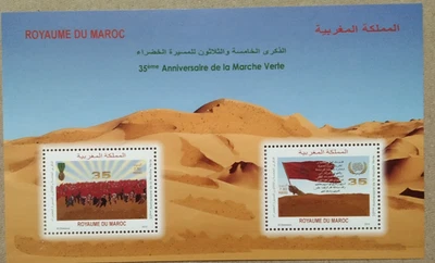 Morocco 30th Anniversary Green March Souvenir Sheet 2010-ZZIAA - Image 1 of 3