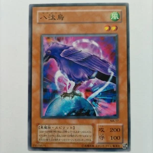 Yugioh Japanese MA-17 Yata-Garasu N-Rare - Picture 1 of 1