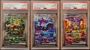 PSA 10 Gouging Fire Walking Wake Raging Bolt SEQ set Wild Force SAR SV5K Pokemon - Imagen 1 de 7