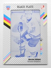 2013-14 KHL Gold Collection Printing Plate #MMG-K10 YAROSLAV KHABAROV 1/1