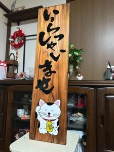 Insegna in legno "Benvenuto" "Preparazione" gatto fortunato fatto a mano (Ramen Izakaya) regalo - Foto 1 di 10