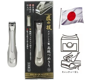 Green Bell G-1204 Takumi no Craft Stainless Steel nail Clipper S Size New Japan - Picture 1 of 5