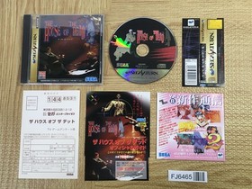 The House of the Dead SEGA SATURN Japan - FJ6465