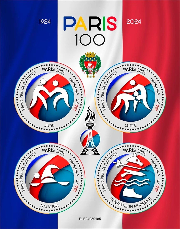 Estampillas MNH de juegos deportivos de lucha libre de judo natación 2024 Djibouti M/S Foto 1 de 1