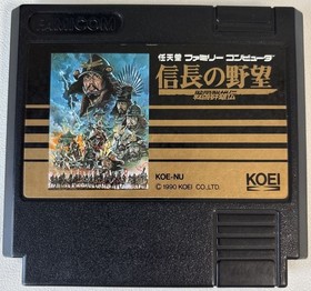 Nobunaga no Yabou Sengoku Gunyuuden  NES FC Nintendo Famicom Japanese Version