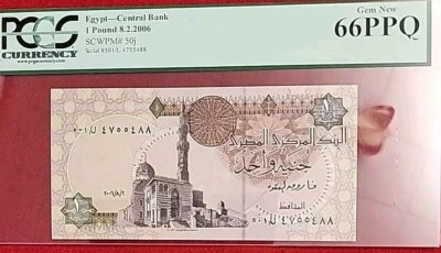 Egypt One Pound ISSUED 8- 2_2996  P50j Uncirculated Graded 66 PPQ GEM NEW - Image 1 of 4
