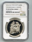 Egypt - Ah1415 1994 £5 "Tutankhamen'S Throne" Proof (Pf 69 Ultra Cameo) Ngc