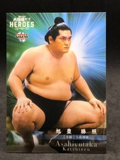 Asahiyutaka Katsuteru Sumo Wrestling Oshima Stable BBM Heroes Card 2021 Japan 51