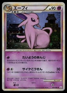 Espeon - 024/080 - Pokemon Card 1st Ed Reviving Legends Holo Japanese - LP - Picture 1 of 2