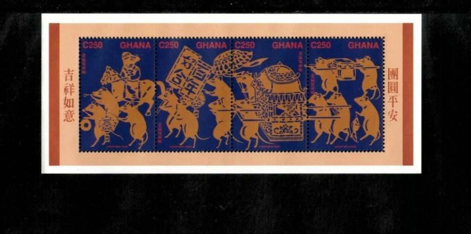Ghana 1996 - Year of the Rat - Strip of 4 Stamps - Scott #1860 - MNH - Image 1 of 1