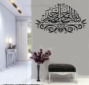 Calcomanías de arte de pared islámicas Bismillah Bismillah caligrafía arte de pared islámico SC - Imagen 1 de 11