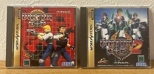 Virtua Cop 1 2 2set Sega Saturn SS Japan Very Good Condition Tested Japan - Picture 1 of 8