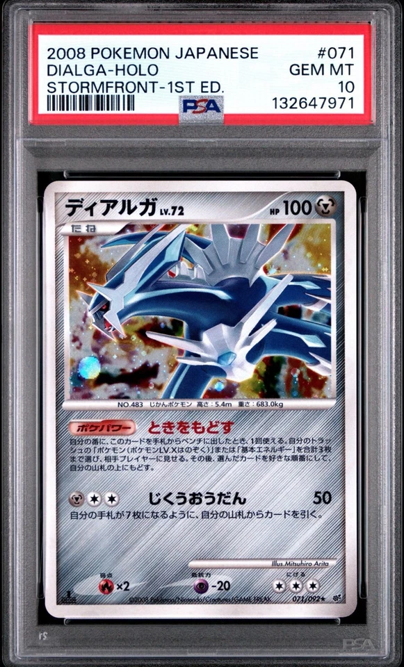 PSA 10 Dialga Holo 071/092 Stormfront 2008 Pokemon Card Japanese - Image 1 of 3