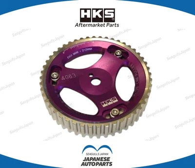 HKS 原始设备制造商凸轮齿轮适用于三菱 Lancer Evolution EVO 1-8 4G63 22004-AM001 — 第 1/2 张图片