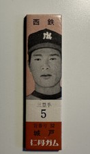 1960 Jintan Gum JF8 Norifumi Kido #NL5