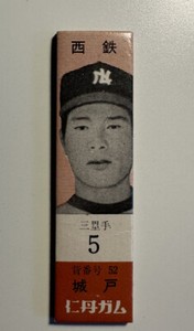 1960 Jintan Gum JF8 Norifumi Kido #NL5