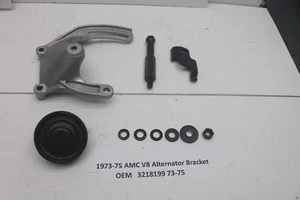 V8 AMC Jeep Alternator Bracket 3218199 1973-75, w/ Idler pulley - Picture 1 of 9
