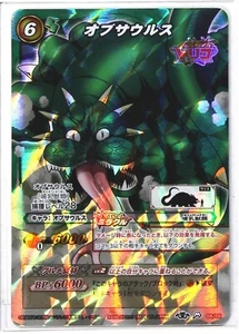Obsaurus - Miracle Battle Carddass Trading Card - Picture 1 of 3