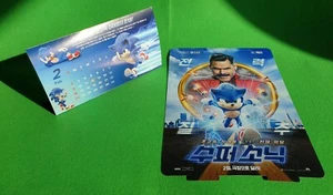 Sonic the Hedgehog Mini Posters Flyers 2020 Korean Sonic Posters (Jeondangi) - Picture 1 of 9