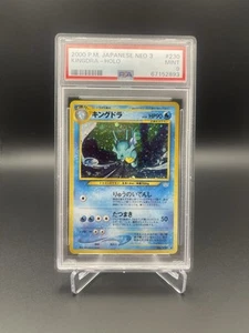 KINGDRA HOLOFOIL #230 JAPANESE NEO 3 POKEMON PSA 9 MINT SWIRL - Picture 1 of 4