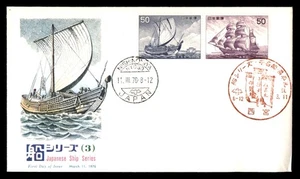 MayfairStamps Japan FDC 1976 Ship Series Dual First Day Cover aat_52495 - Picture 1 of 2