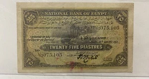 Egypt Égypte Billet  25 Piastres 1917 *very RARE* - Afbeelding 1 van 2