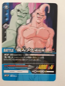 Dragon Ball Super Card Game Rare DB-571-II - Imagen 1 de 1