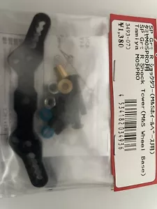 EA M05 Graphite REAR Shock Tower (M-S-L) For 1/10 TAMIYA M05 Chassis - Picture 1 of 2