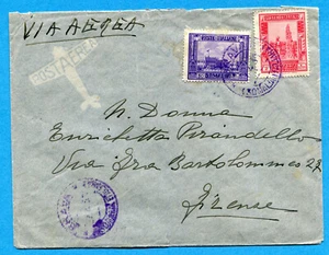 BRAVA / SOMALIA ITALIANA  guller VIOLETTO del 27.04.38 su SOMALIA (289511) - Picture 1 of 2