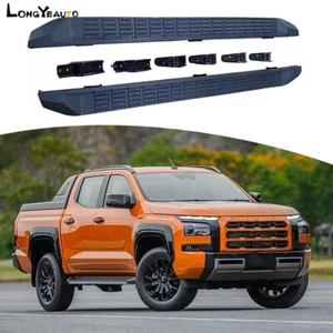 2PCS Side Step Running Board Fits for Mitsubishi TRITON 2024 2025 Nerf Bar Pedal - Picture 1 of 8
