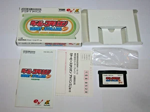 Derby Stallion Advance Game Boy Advance GBA Japan import Box Complete US Seller - Picture 1 of 12