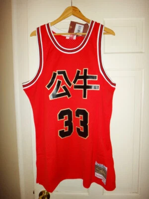 Scottie Pippen 1997-98 Mitchell & Ness Bulls Men's CNY Swingman Jersey XL $140 - Image 1 of 4