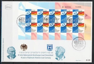 ISRAEL GERMANY 2005 40 YEARS DIPLOMATIC RELATIONS STAMPS SHEET ON FDC - Picture 1 of 1
