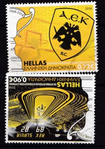 GREECE 2018, 50 years since basketball cup winners AEK 1968 - 2018 , USED, VF - Picture 1 of 1