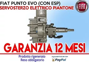 ELECTRIC FLOOR STEERING - FIAT GRANDE PUNTO EVO 51860331 51888054 - Picture 1 of 1
