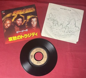 🎶 Bee Gees – Tragedy / Until – Japan RSO DWQ6067 7" Vinyl 1979 Grip Edge NM - Picture 1 of 6